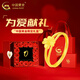 中國黃金（CHINA GOLD）黃金戒指女999足金四葉草戒指素圈指環(huán)七夕情人節生日禮物送女友 足金戒指 約2g【情人節禮盒】