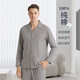 NAUTICA UNDERWEAR諾帝卡商務(wù)男士家居服純棉居家睡衣翻領(lǐng)兩件套裝男品牌正品 灰色【100%純棉 親膚精致】 XXL