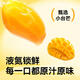 整只凍芒果去皮即食芒果冰棍鮮果速凍鎖鮮肉厚多汁冰沙清涼水果 20個(gè)裝