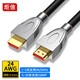 炬信（JUXIN）HD工程線(xiàn)高清線(xiàn)兼容HDMI2.0高清工程線(xiàn)穿管布線(xiàn)裝修高清線(xiàn) 3D 4k 24AWG高清線(xiàn)【金屬頭】 15米