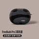 英愷達(dá) 適用華為FreeBudsPro4保護(hù)套FreeBudsPro3通用保護(hù)殼無線藍(lán)牙耳機(jī)套防滑創(chuàng)意收納盒熊貓黑