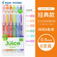 百樂（PILOT） 果汁筆Juice彩色中性筆10EF學(xué)霸刷題筆中性水墨多顏色筆手賬按動簽字速干筆 【閃亮6色套】0.5mm