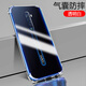 凡銳 opporeno手機殼防摔透明opporeno2硅膠軟殼opporenoz全包reno2z女男 Reno2【加厚氣囊防摔】1個(gè)殼