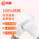 鳴固 禮儀純棉白手套 白色棉質(zhì)手套 馬術(shù)交通白色手套 12付 CW0A0921