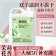 圣潔康 抑菌滋潤洗手液補(bǔ)充裝5斤 兒童家庭酒店餐廳洗手液大桶 【茉莉花】5斤裝補(bǔ)充液