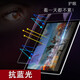 喜門(mén)紅 華為M6平板電腦保護貼膜SCM-W09/AL00防爆鋼化膜8.4英寸屏幕膜10.8英寸護眼 護眼抗藍光紫光鋼化膜二片實(shí)惠裝 華為M6平板 8.4英寸