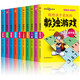 數(shù)獨(dú)階梯訓(xùn)練（全10冊）兒童數(shù)獨(dú)四六九宮格游戲書專注力訓(xùn)練 數(shù)學(xué)啟蒙兒童益智觀察力記憶力小學(xué)生數(shù)獨(dú)暑假課外書自主閱讀假期讀物京東自營正版圖書省錢卡