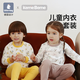 little tinysd兒童內衣套裝寶寶秋冬季磨毛大童家居服四季男童女童秋衣秋褲 垂耳兔兔 120碼(建議身高110-122cm)
