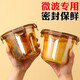 欣美雅（xinmeiya）玻璃飯盒微波爐加熱專(zhuān)用湯碗帶蓋水果便當盒圓形密封保鮮盒上班族 琥珀色湯碗【無(wú)印花】 750毫升【高硼硅玻璃】湯碗2只