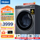 海爾（Haier）【新品2.0精華洗66S】10KG直驅(qū)變頻洗烘一體機全自動滾筒洗衣機一級能效一鍵智洗55S升級款 【洗烘】66S直驅(qū)2.0精華洗100HBD66S