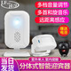 凌防門(mén)鈴感應器分體式店鋪進(jìn)門(mén)歡迎光臨感應迎賓器電子紅外防盜報警器 1主機+1感應器+1遙控器