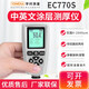 宇問(wèn) EC770S 鐵鋁兩用鍍鋅層油漆測厚儀涂層測厚儀汽車(chē)漆膜儀0-2000um紅寶石探頭 EC770S標配（2節7號普通電池）