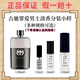 古馳（GUCCI）大牌香水小樣罪愛(ài)男士罪愛(ài)燃情女士綺夢(mèng)茉莉花悅綻放濃香試用試香 古馳罪愛(ài)男士淡香小樣 2ml