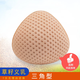 天然草籽義乳輕質(zhì)透氣切除胸罩術(shù)后專用假胸假乳房假體配文胸 三角形 5號(hào)