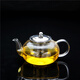 蘇享玻璃茶壺加厚玻璃紅茶壺紅茶杯普洱壺不銹鋼內膽過(guò)濾泡茶壺雙耳 沏茶壺600ML剛漏花茶壺 600ml