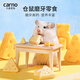 carno卡諾小奶酪倉(cāng)鼠磨牙零食金絲熊侏儒增肥互動(dòng)營(yíng)養(yǎng)主糧8個(gè)裝