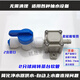 非妃凈水器配件負(fù)壓閥連接茶臺(tái)茶吧機(jī)配件減壓閥防漏水PE管飲水機(jī)配件 2分負(fù)壓閥帶開(kāi)關(guān)