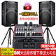MBA 專業(yè)舞臺(tái)音箱KTV音響15吋舞臺(tái)婚慶大型演出音箱KTV全頻套裝音箱戶外演出音響 單12吋基礎(chǔ)套裝