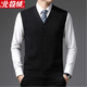 北極絨開(kāi)衫馬甲男背心毛衣坎肩男士毛線(xiàn)針織毛馬夾無(wú)袖開(kāi)襟毛衫內搭保暖男式休閑大碼上衣砍肩秋冬加厚款馬掛 80黑色 L (120-140斤)