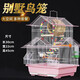 京寵虎皮鸚鵡鳥(niǎo)籠大號不銹鋼色八哥玄鳳牡丹專(zhuān)用籠子家用別墅繁殖大全 雙層鳥(niǎo)籠全套帶云梯（顏色隨機）