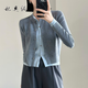 妃奧絨高級(jí)感針織開衫女撞色雙層門襟假兩件設(shè)計(jì)短款小外套撞色洋氣毛衣 青灰色【現(xiàn)貨當(dāng)天發(fā)】 M【建議95-115斤】