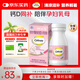 鈣爾奇孕婦鈣片 備孕成人孕早中晚哺乳期補鈣 維生素D3+檸檬酸鈣片60片