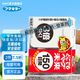 VAPE日本未來(lái)無(wú)味電子驅(qū)蚊器150日便攜式室內(nèi)電子驅(qū)蚊器防叮咬嬰兒 【長(zhǎng)效驅(qū)蚊】150日驅(qū)蚊器