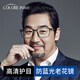 colore.in進(jìn)口老花鏡男遠(yuǎn)近兩用智能變焦老花眼鏡防藍(lán)光高清老人老花老光鏡 國貨之光-黑色[防藍(lán)光200度】