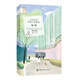 金色閱讀系列·世界經(jīng)典短篇小說(shuō)精選：溫情  只有愛(ài)，才是我們的歸宿（中英文對照雙語(yǔ)讀物 附贈音頻）