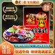 張飛五香牛肉干獨立小包裝四川成都特產(chǎn)牛肉熟食好吃的解饞小零食 十味量販禮包500g