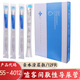 噓客帶親水涂層一次性使用超滑導(dǎo)尿管間歇性醫(yī)用無菌男女使用款導(dǎo)尿管 男款12號（代碼55-4012）30支/盒常規(guī)硬度