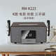 RHM皇馬K222K歌音響套裝客廳電視唱歌居家用無線雙麥克風(fēng)低音炮音樂KTV