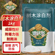 德沃多肥料樹木涂白劑施工1KG刷樹粉樹干大樹果樹涂白劑大樹防蟲防寒防凍劑