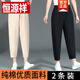 恒源祥（HYX）棉麻九分褲夏季薄款休閑女褲寬松松緊腰休閑褲韓版哈倫褲女 淺卡其色+黑色 XL (110-125斤)