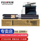 富士膠片（原富士施樂）VC2263施樂C2265C2060C2560C3060原裝墨粉盒廢粉盒感光鼓 五代黑色墨粉CT202496