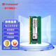 創(chuàng  )見(jiàn)內存條 筆記本電腦臺式機內存條 兼容電腦升級 提升游戲運行速度 安裝簡(jiǎn)單品質(zhì) DDR4 2666頻 筆記本 16GB 1條