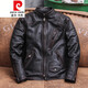 皮爾卡丹（pierre cardin）美式復古毒液茶芯馬皮皮衣男做舊短款機車(chē)皮夾克立領(lǐng)修身真皮外套