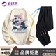 LEEDPRRE官方潮牌衛(wèi)衣套裝男女情侶款寬松重磅中國(guó)龍上衣休閑褲子兩件套男 杏色衛(wèi)衣+黑色長(zhǎng)褲（LE28） L（推薦體重115-130斤）