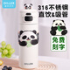Diller熊貓保溫杯女可愛(ài)創(chuàng  )意便攜學(xué)生杯子高顏值水杯紀念品定制節日禮品 樂(lè )享熊貓保溫杯-480ML-白色