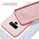歐米滋 三星note8手機殼note9液態(tài)硅膠SM一9500保護套9508全包N9600防摔軟殼