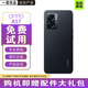 OPPO A57 5G全網(wǎng)通 二手手機(jī) 6.56英寸炫彩屏 5000mAh長續(xù)航 200%大聲音 靜夜黑 【95新】8G+128GB（店長推薦）
