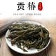 【臨泉特產(chǎn)助農(nóng)館】太和貢椿1000g新鮮腌制香椿芽土特產(chǎn)農(nóng)家咸菜椿頭泉河西施 小盒裝250g