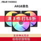 华硕BF12/EF12低噪智能调速 RGB/ARGB神光同步 12CM电脑机箱风扇 雅浚BF12 黑丨 ARGB风扇 需主板有5V接口