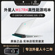 Alienware外星人筆記本電腦二手高端電競游戲本M15 M17 X14 X15 X17大屏吃雞 23：M17R4/10代i7/3080/32G 9成新