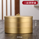 必發(fā) 黃銅茶葉罐收納盒儲存罐七子餅茶葉盒展示密封防潮普洱茶餅包裝 純銅三層茶餅盒
