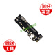 一炮紅 適用于金立M6尾插小板 手機GN8003尾插排線(xiàn)總成 充電USB插口送話(huà)器