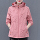 啄木鳥(niǎo)短款沖鋒衣外套女春秋2025新款秋季薄款寬松風(fēng)衣戶(hù)外運動(dòng)上衣 粉色TL23088-0 XL (推薦110-120斤)