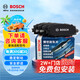 博世（BOSCH）剎車前片剎車皮別克威朗昂科拉閱朗凱越雪佛蘭科沃茲科魯澤RS創(chuàng)酷
