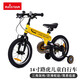 星輝（Rastar）寶馬BMW兒童自行車2-10歲鋁合金腳踏車中大童14寸18寸學(xué)生單車 【14寸】黃色【路虎】