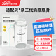 DIFKING玻璃奶瓶適配貝親玻璃PPSU二三代新生兒寬口徑標(biāo)準(zhǔn)奶瓶瓶身配件 高硼硅玻璃單瓶身（二三代通用） 240ml